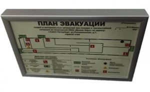 План 150220262